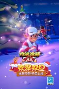 感乐趣的小伙伴赶紧下载体验